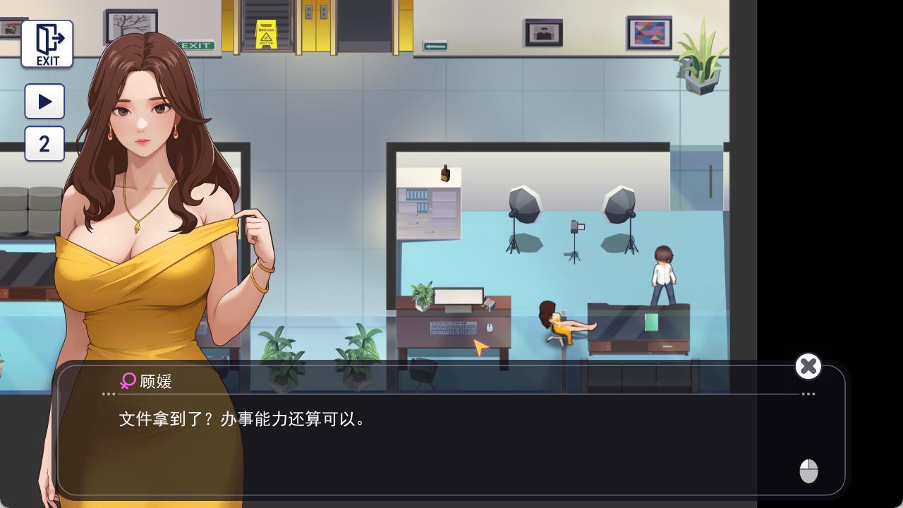 职场幻想 (6).jpg