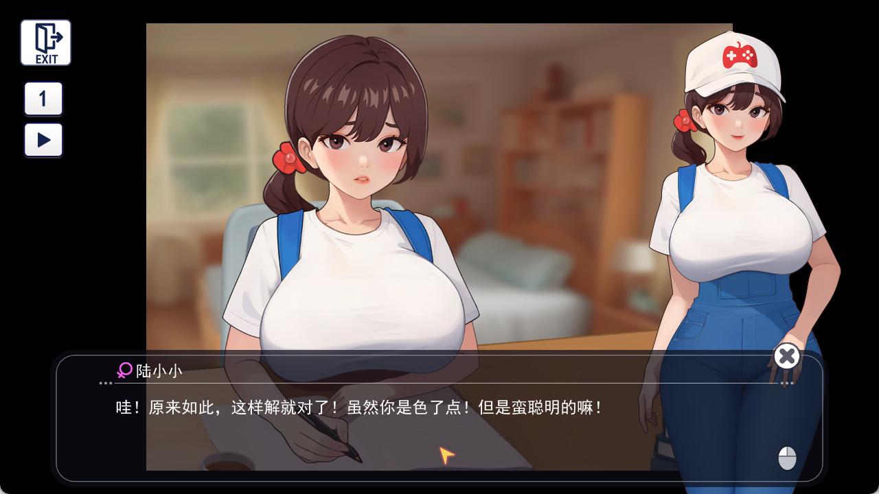 职场幻想 (5).jpg