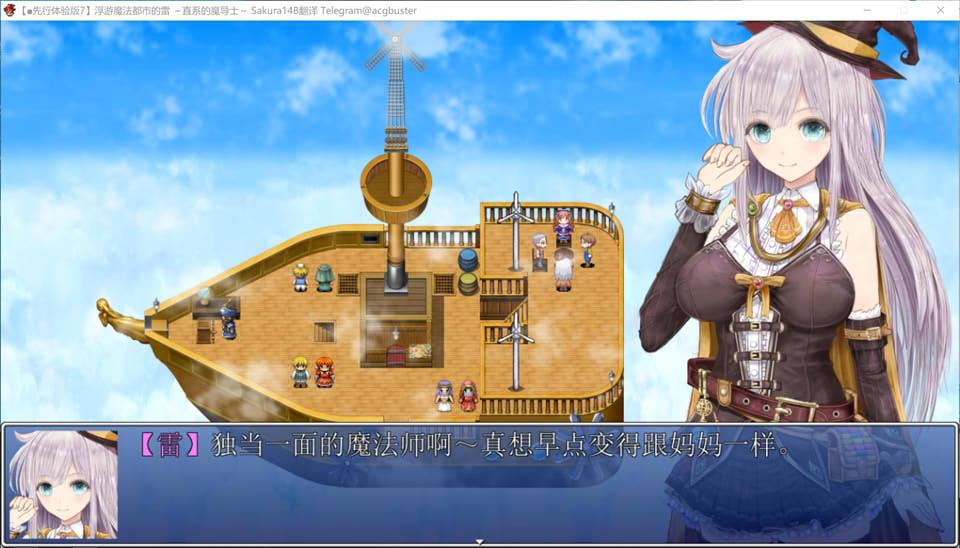 浮游魔法都市的雷 (1).jpg 浮游魔法都市的雷 (1).jpg