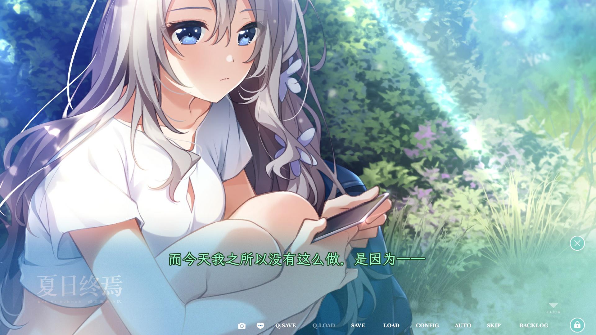 夏日终焉 (1).jpg