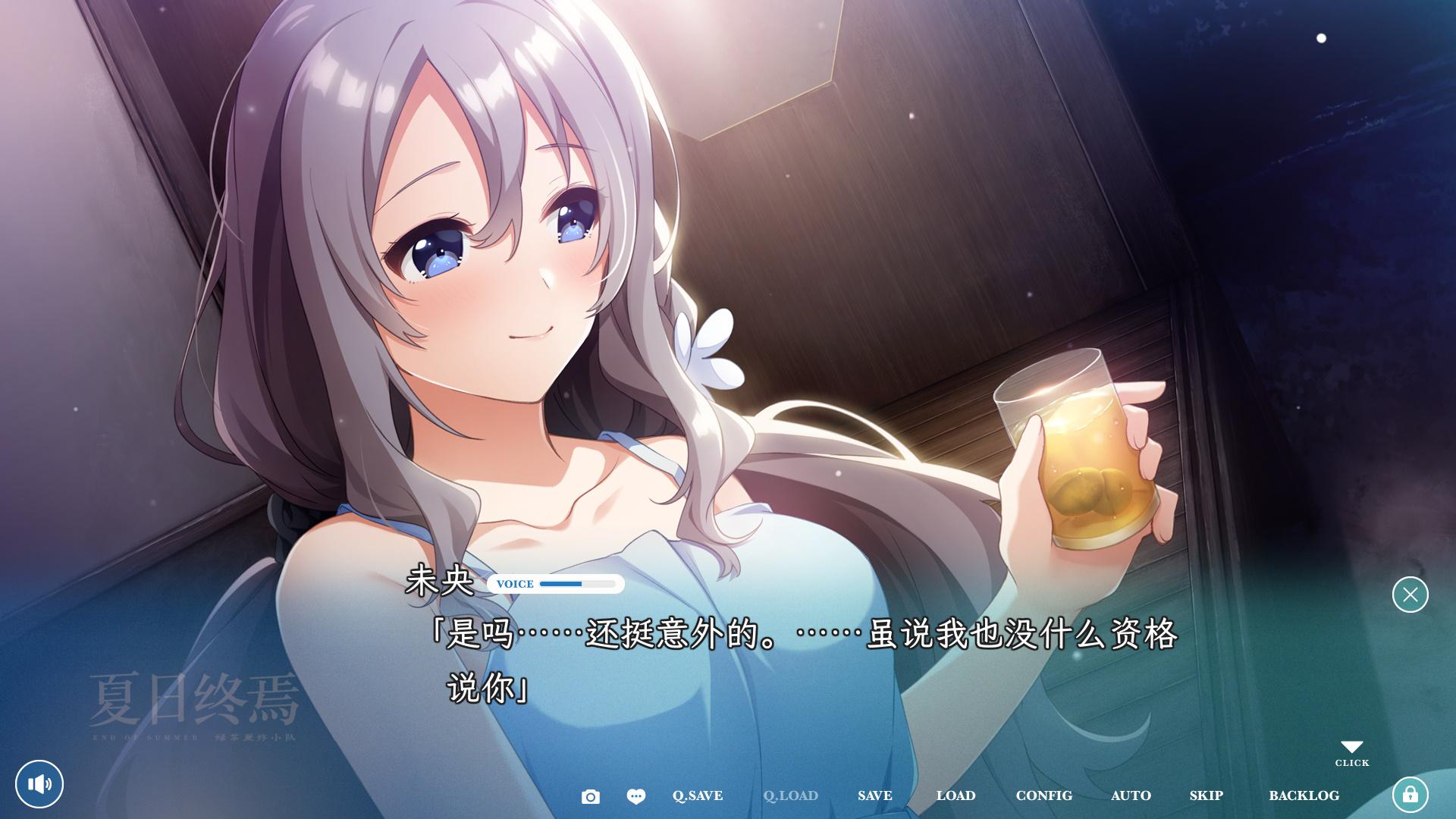 夏日终焉 (4).jpg