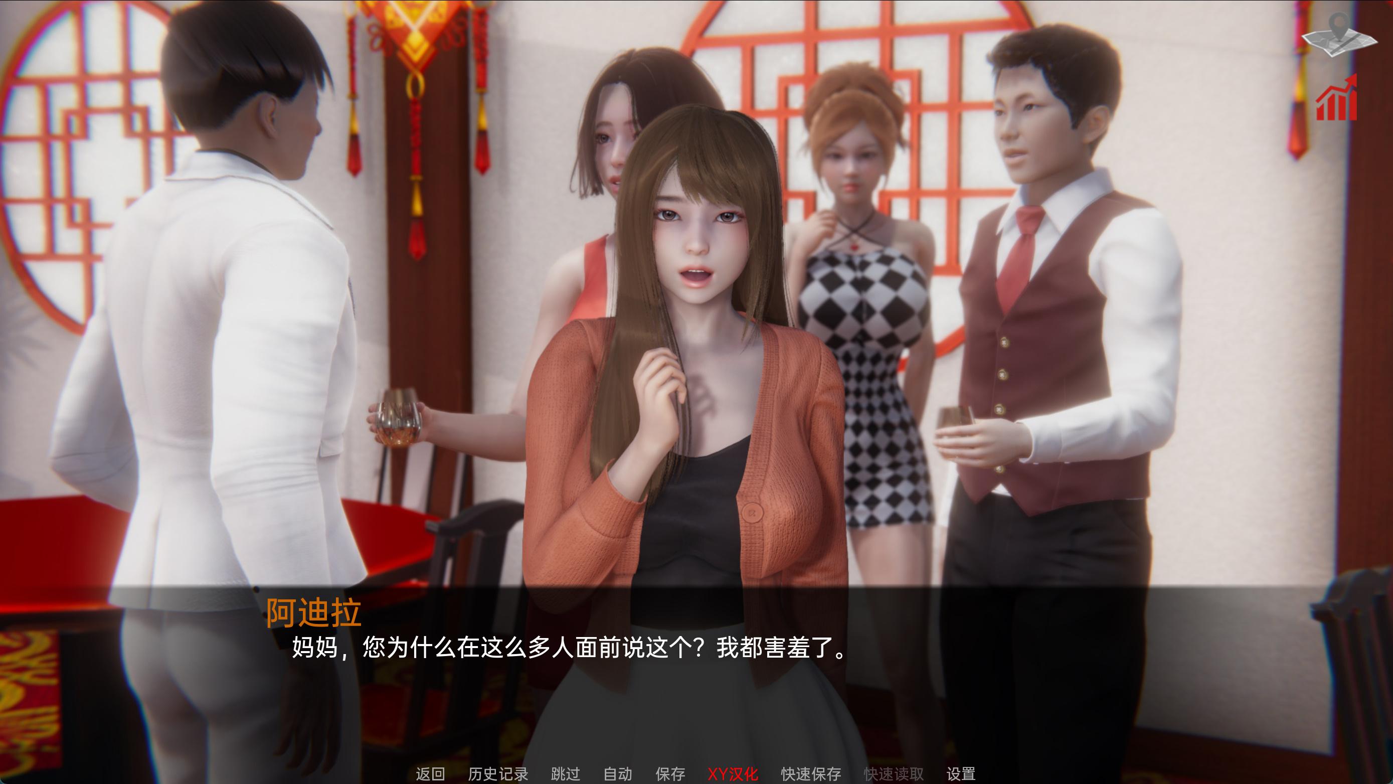 巴斯蒂安的家族秘密 (4).jpg