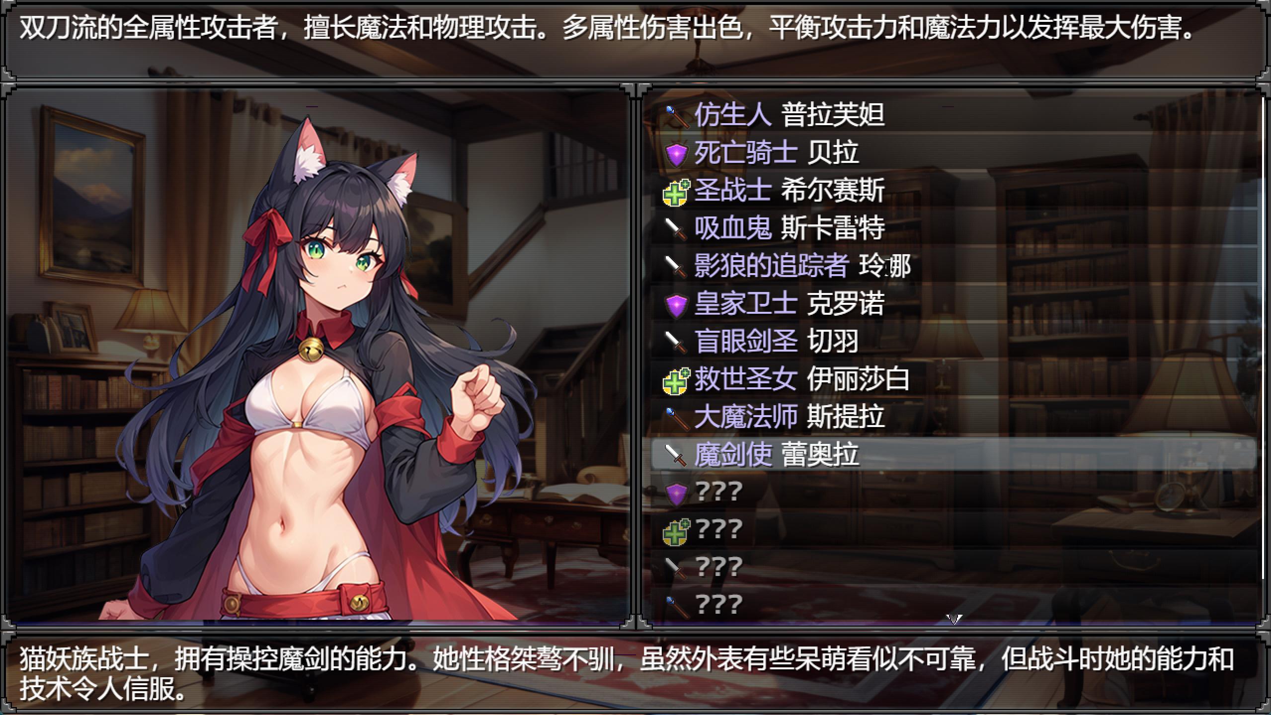 地下城与银魔之王 ~与眷属们的冒险传说 (4).jpg