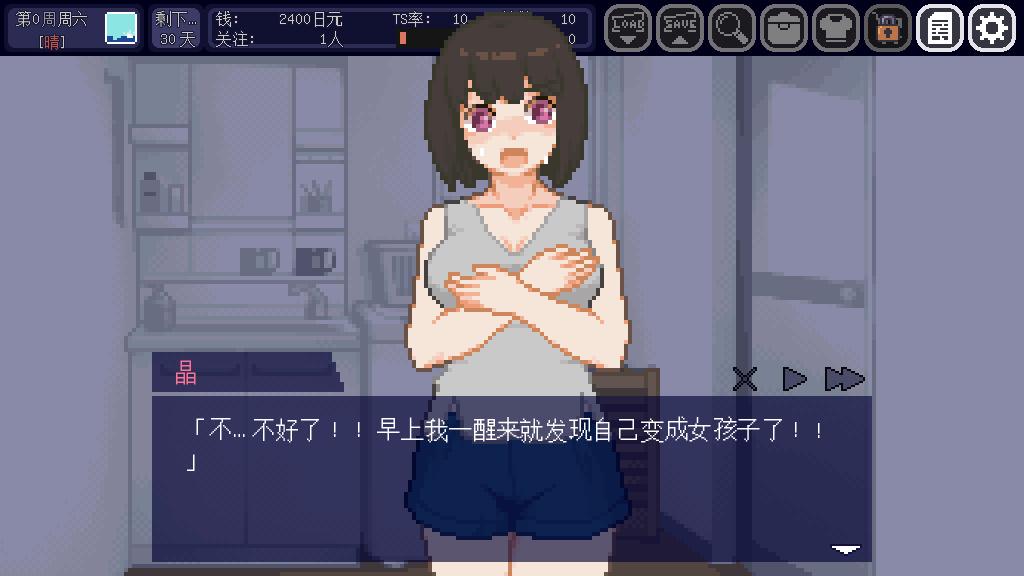 变身夏日:与TS室友的同居生活 (2).jpg