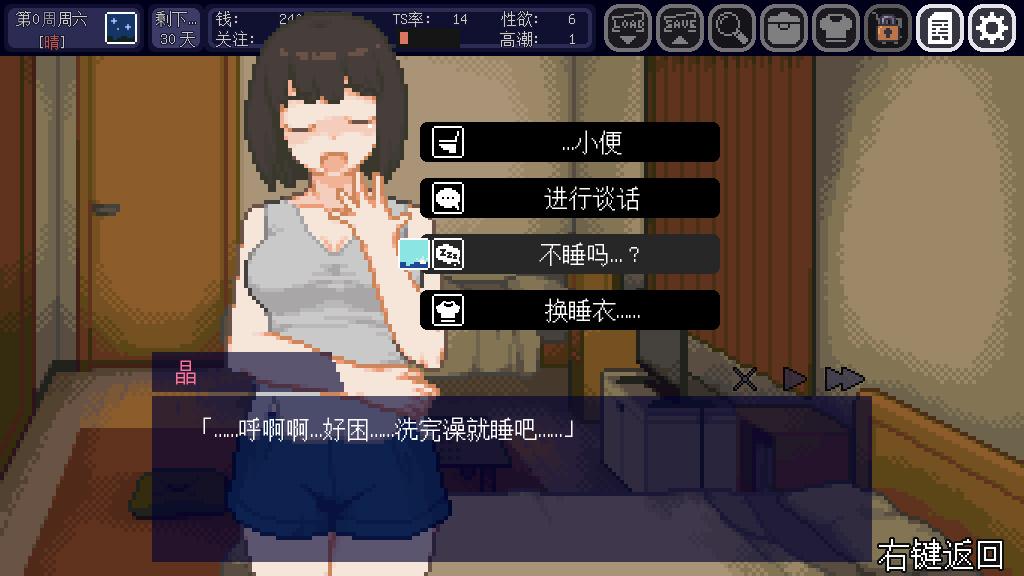 变身夏日:与TS室友的同居生活 (4).jpg
