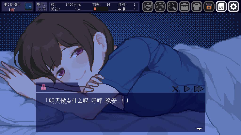 变身夏日:与TS室友的同居生活 (5).jpg