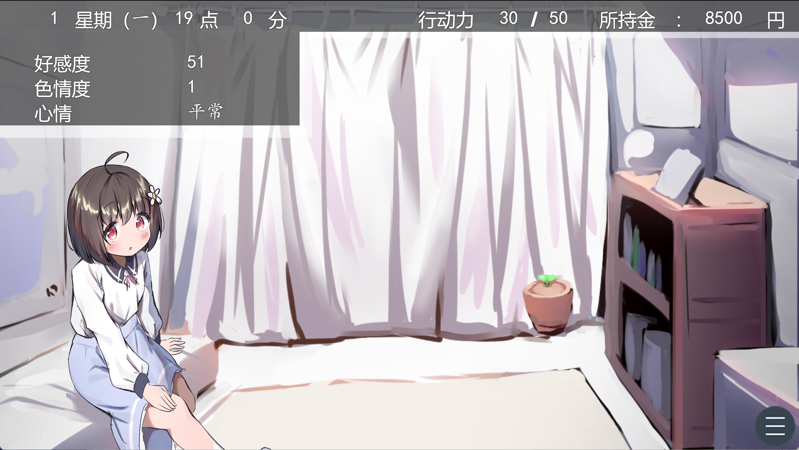 女儿养成中 (1).jpg
