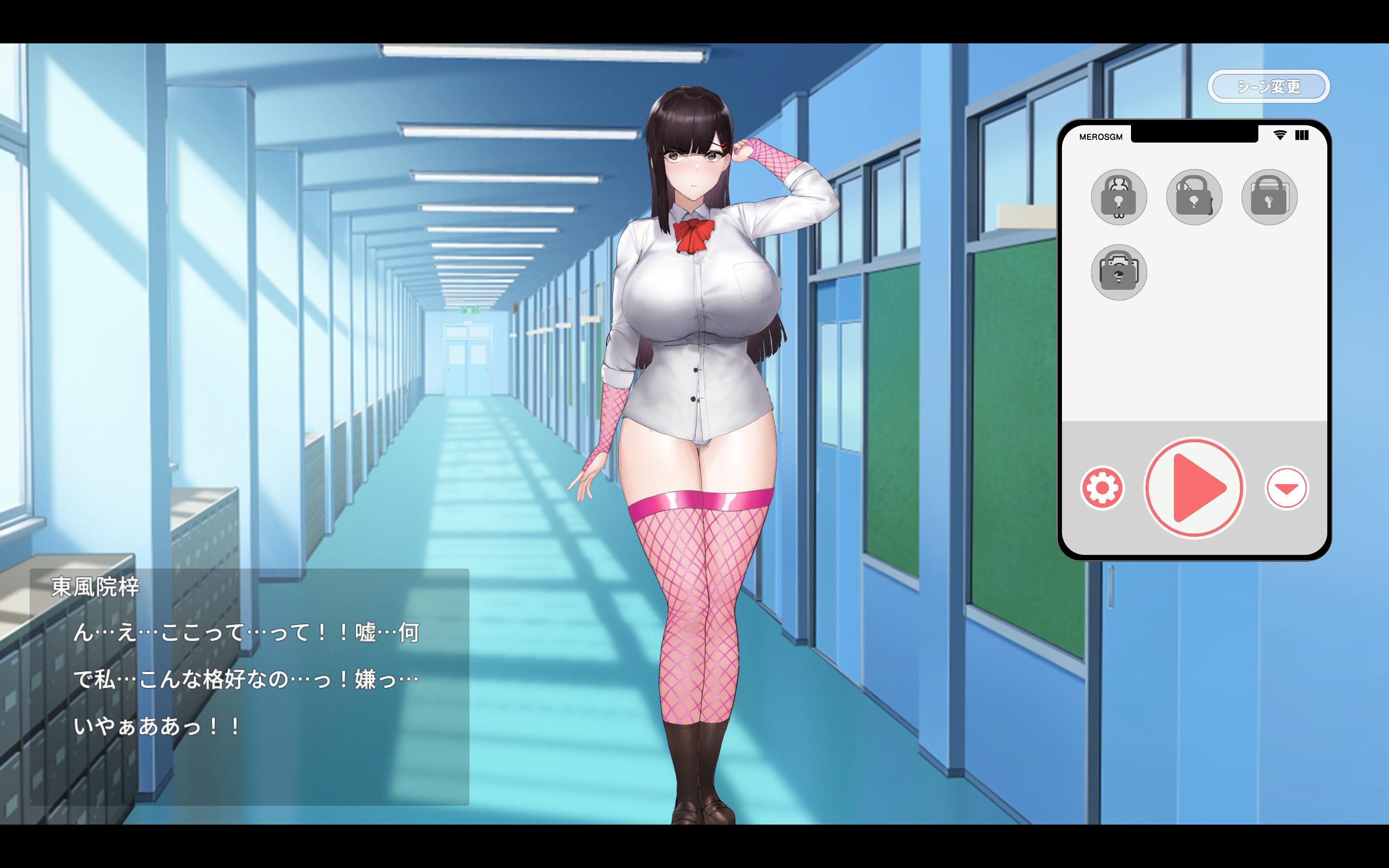 让她彻底堕落的催M应用 (1).jpg 让她彻底堕落的催M应用 (1).jpg