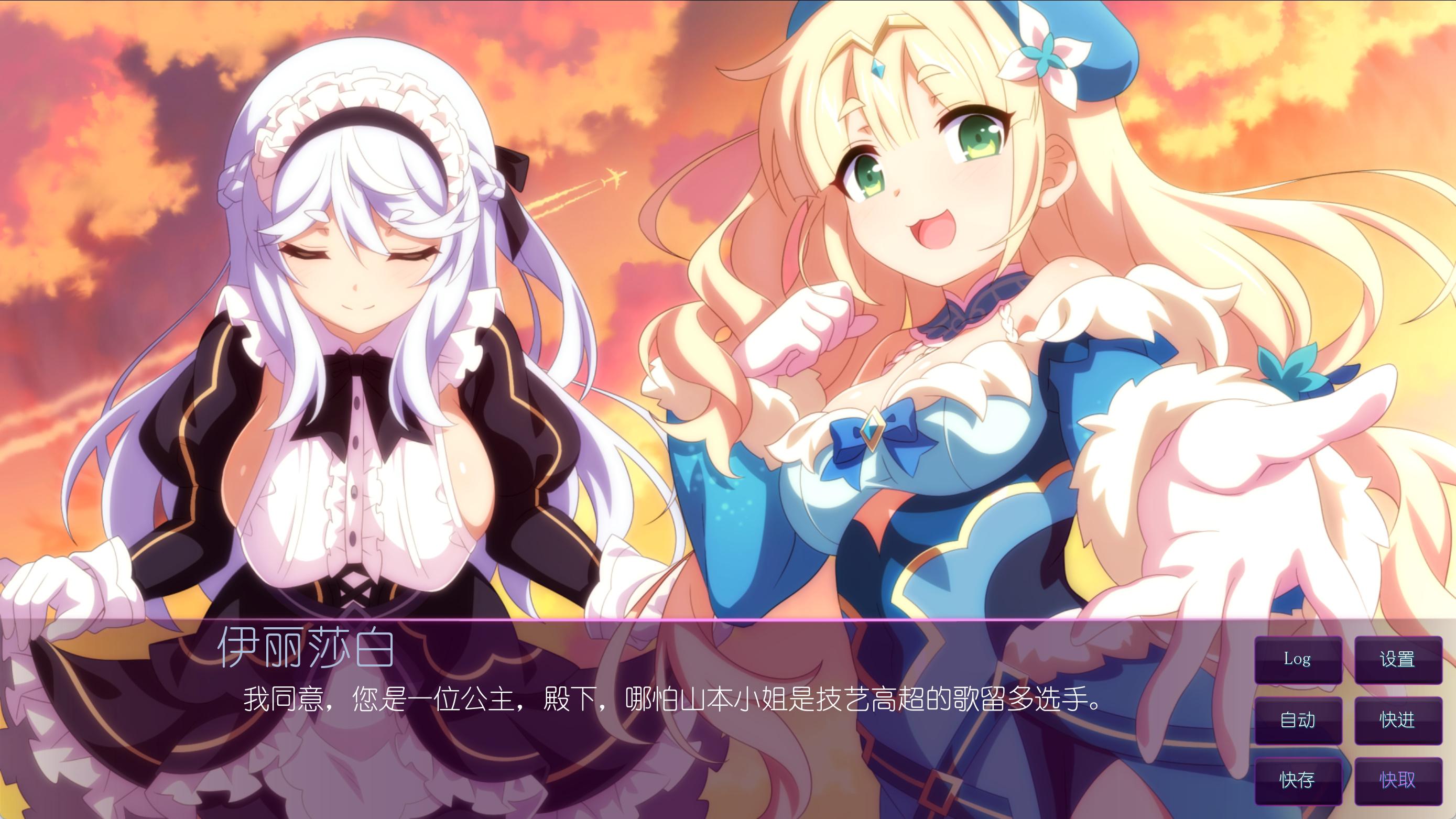 樱花魅魔9 (3).jpg