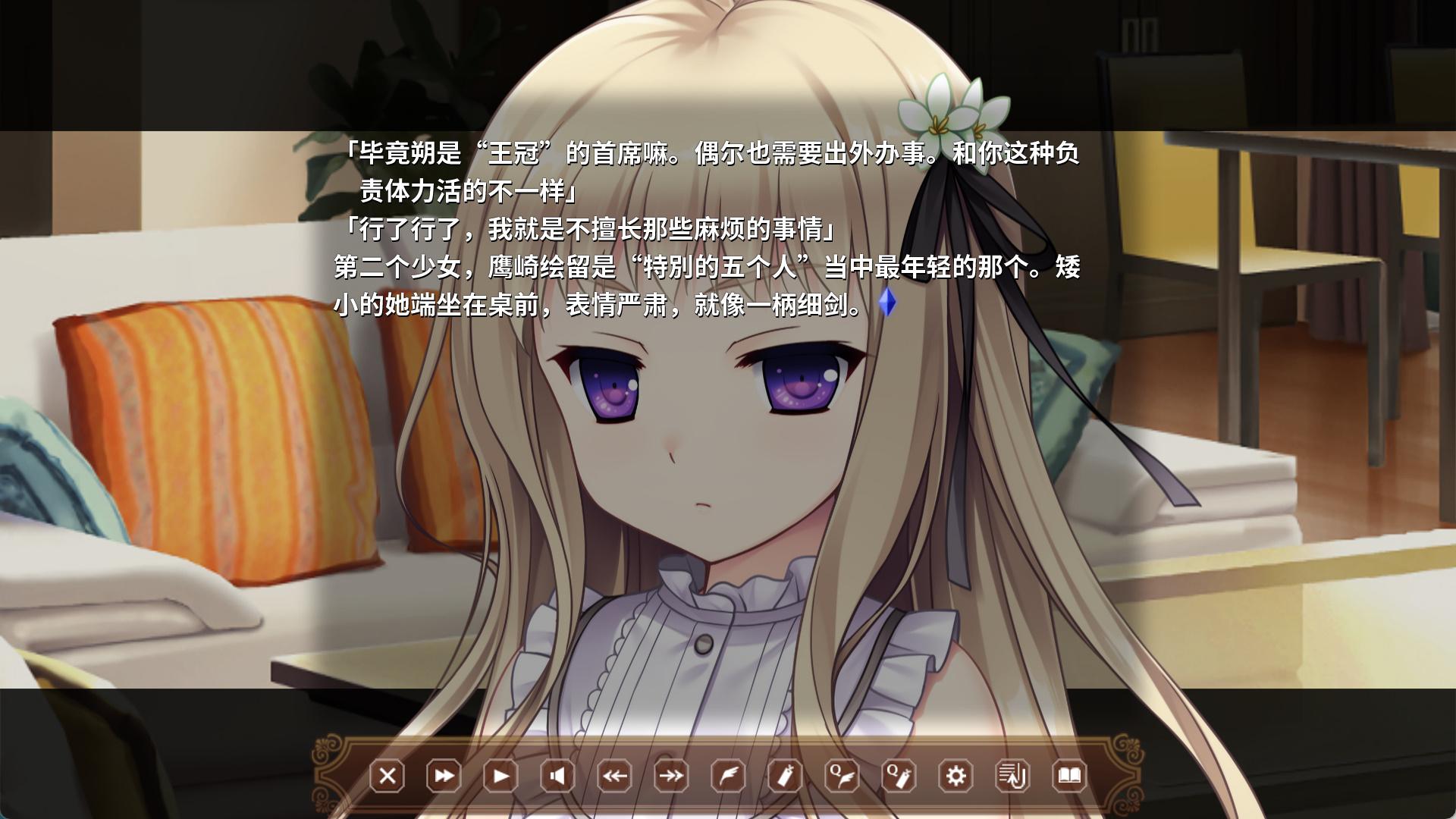 淑女同萌!Superior Entelecheia (3).jpg