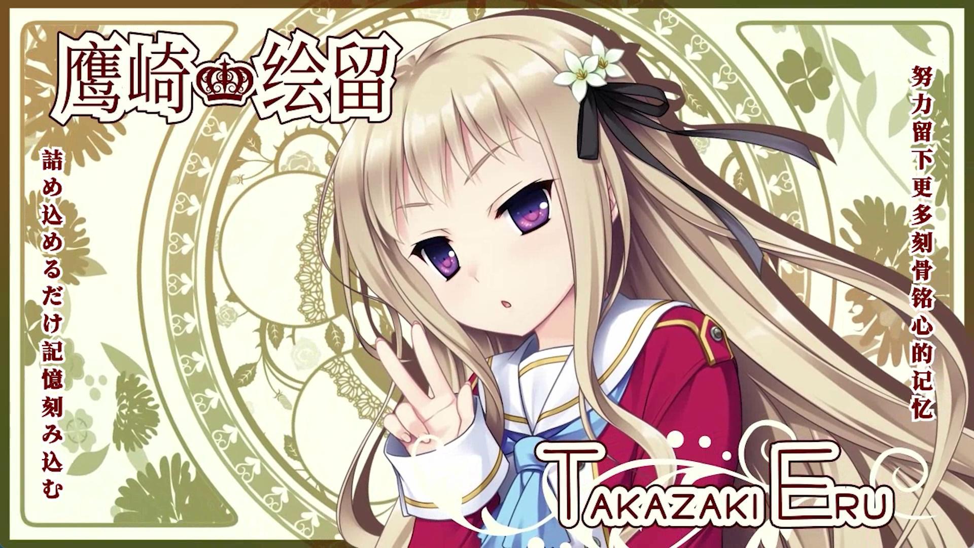 淑女同萌!Superior Entelecheia (6).jpg