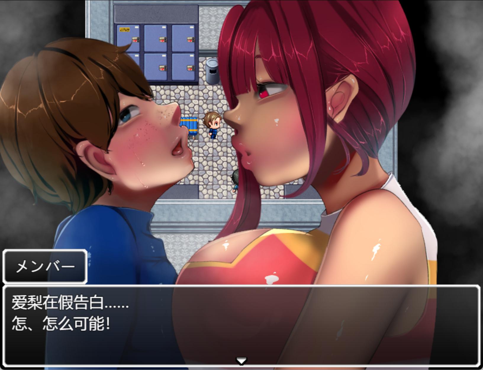 恶作剧啦啦队的S诱大作战 (1).jpg