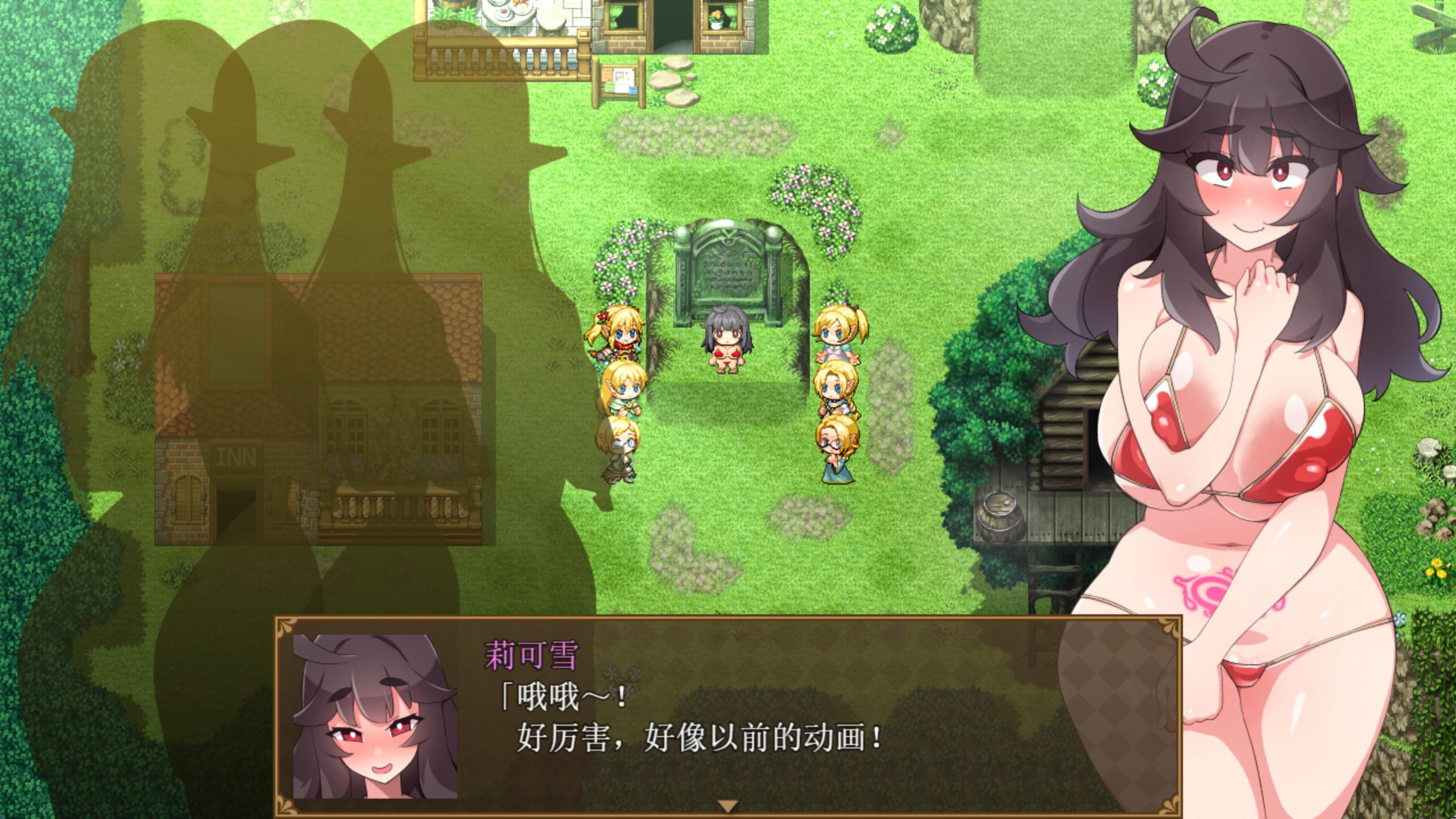 莉可雪~无能力JK与半兽人的绝顶战斗 (3).jpg