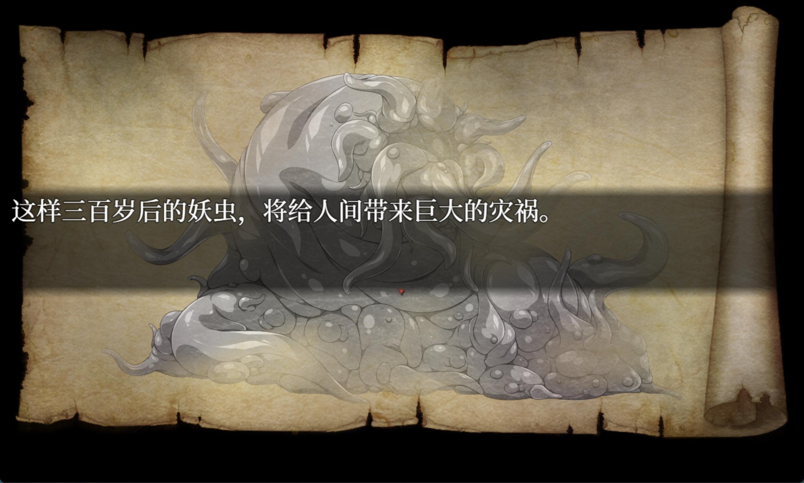 人妻退魔巫女葵 (3).jpg