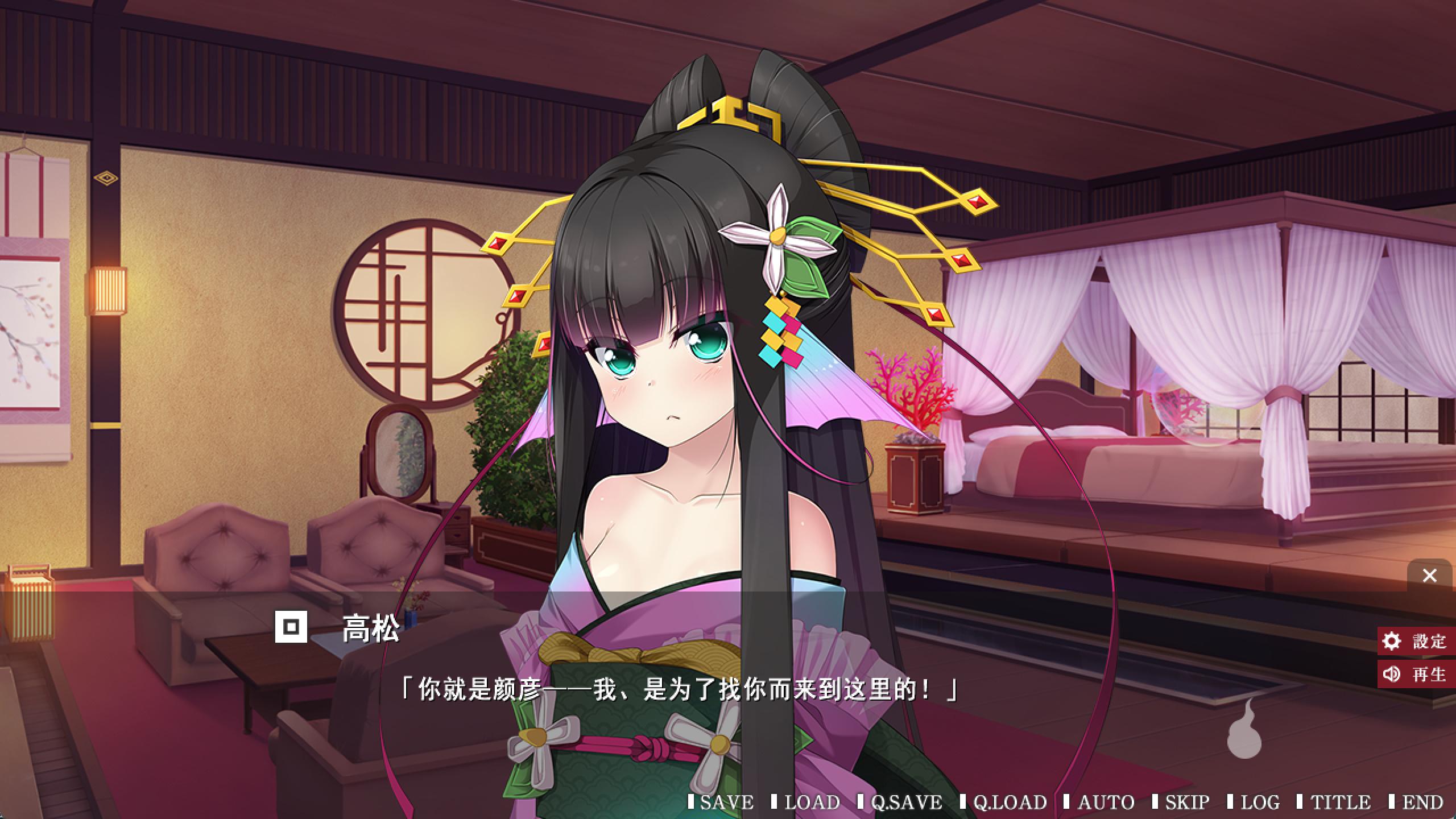 妖怪烟柳巷 (3).jpg
