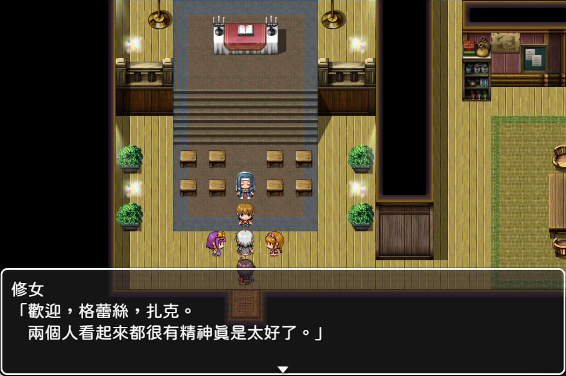 迷宫街的格蕾丝 (3).jpg