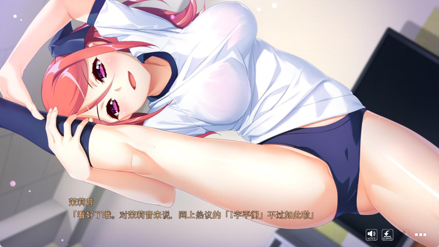 我想要像游戏(=成人游戏)一样的美好恋爱 (4).jpg
