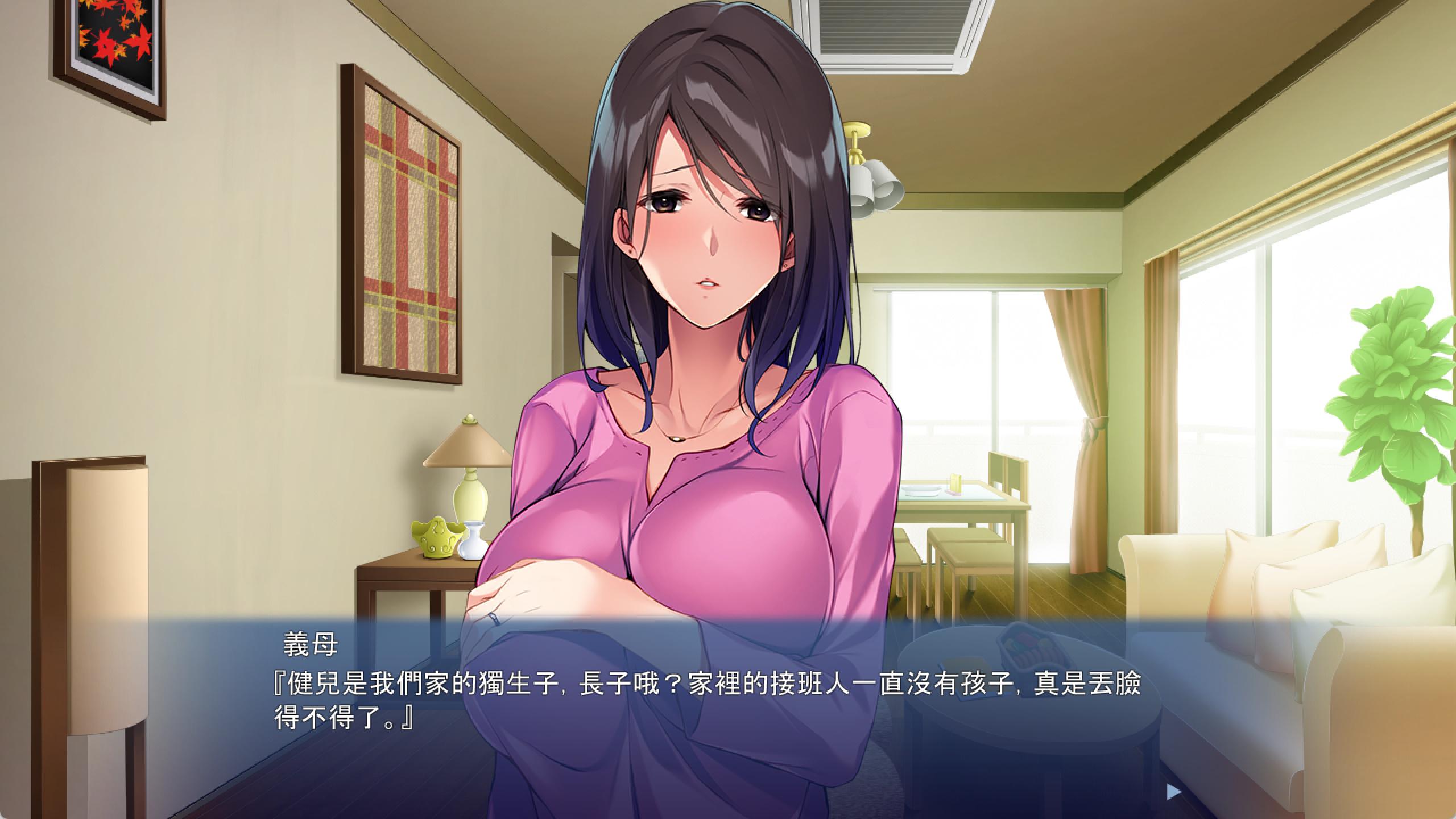 催眠按摩播种叔叔 (2).jpg