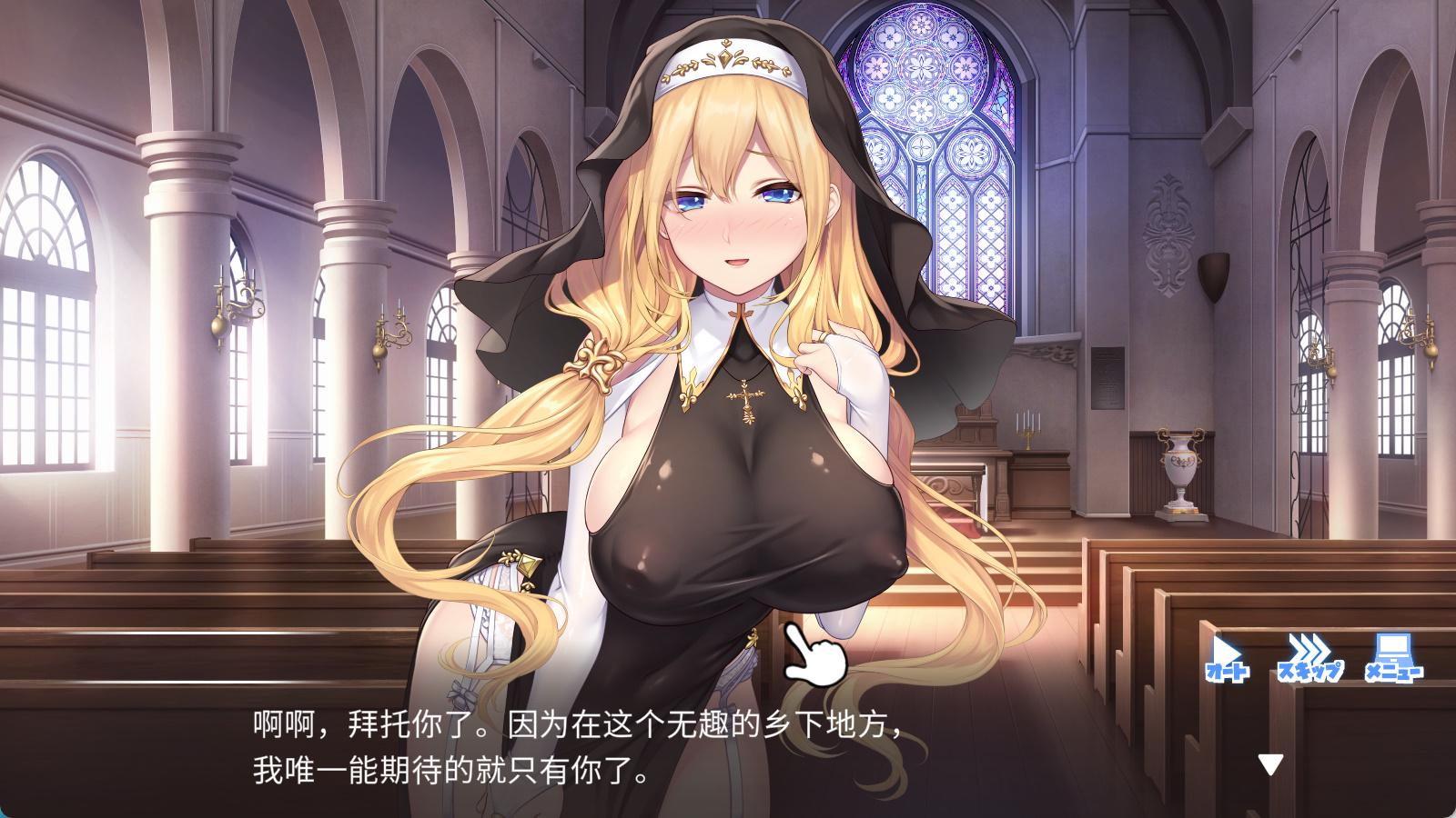 服从神父命令的索菲亚 (2).jpg 服从神父命令的索菲亚 (2).jpg