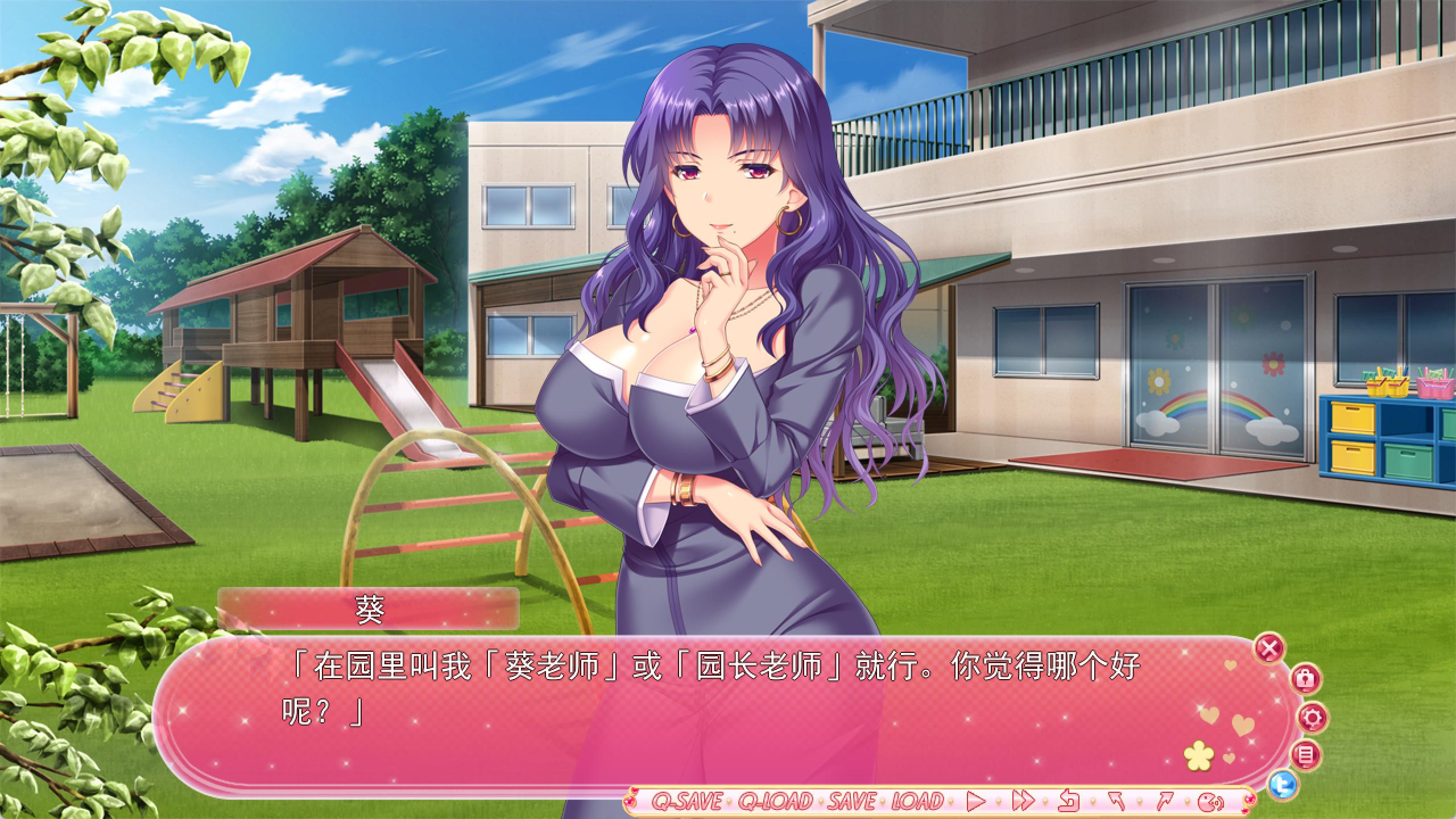 甜蜜妈妈成瘾 (2).jpg