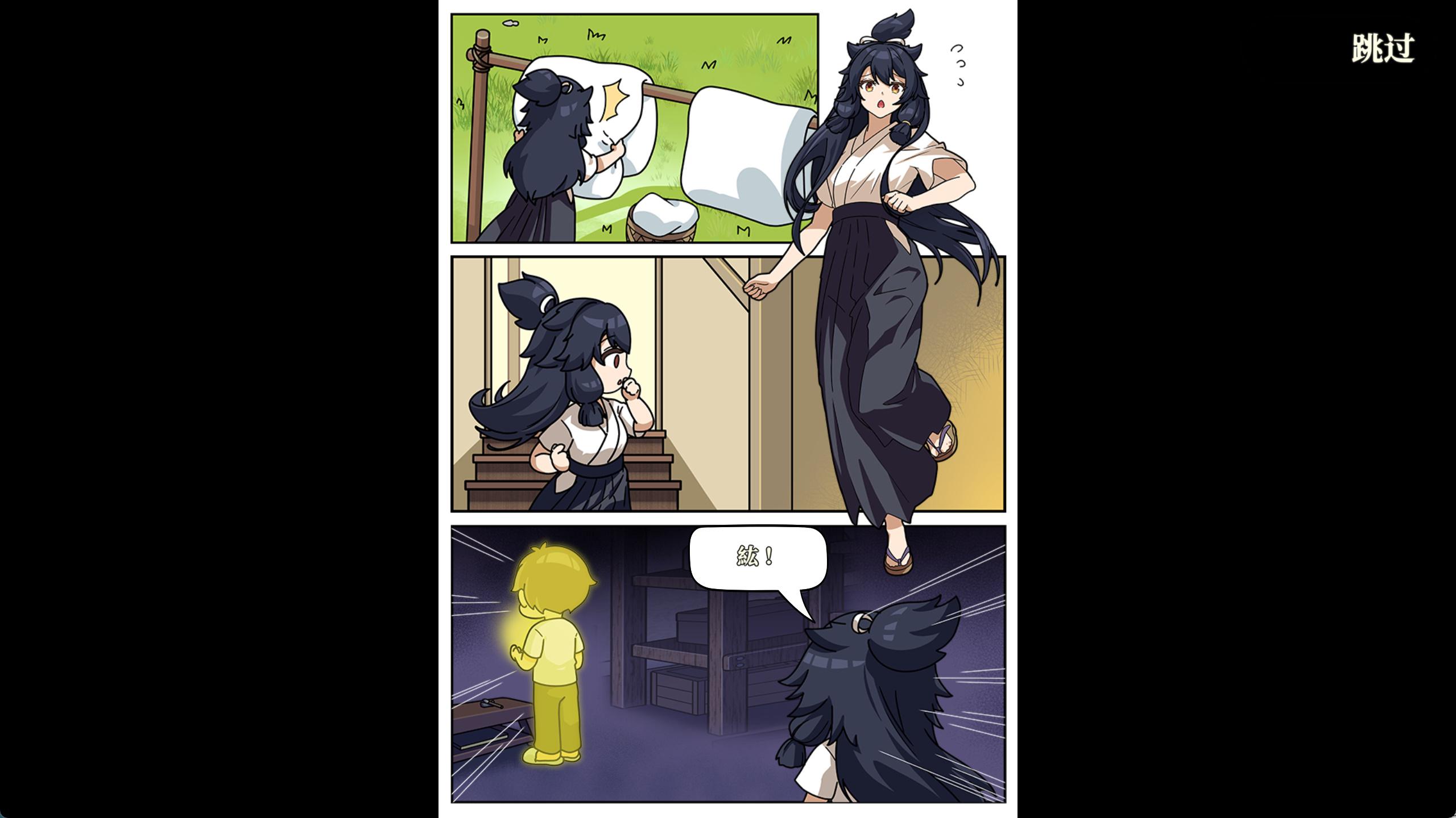 妖谈:百鬼夜行 (2).jpg