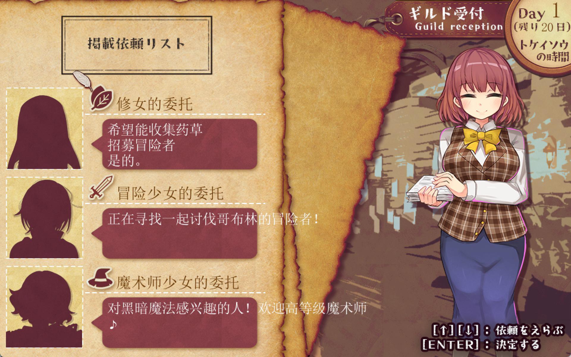 致我所爱的公会的你 (2).jpg