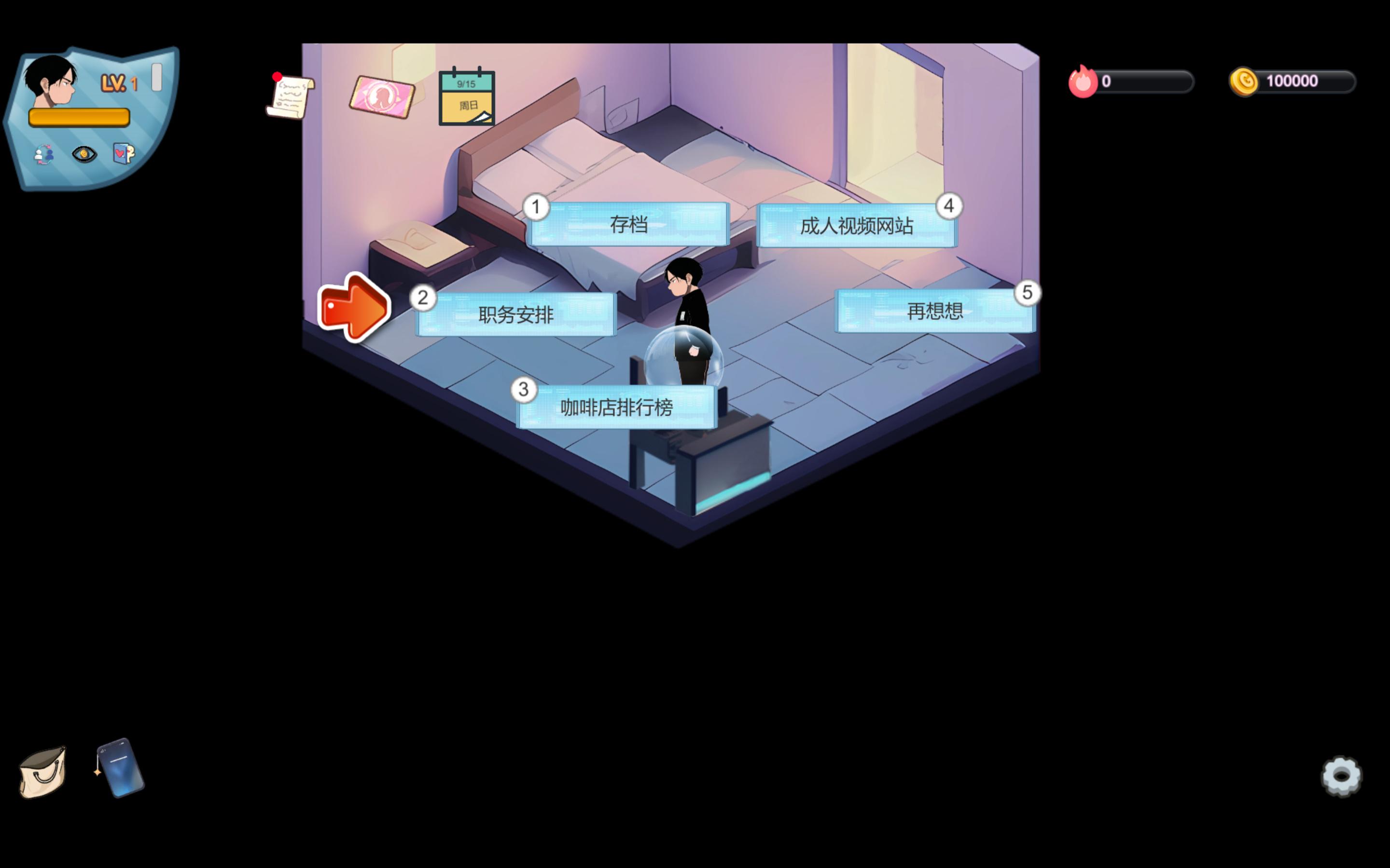 黑山恋爱咖啡厅 (3).jpg