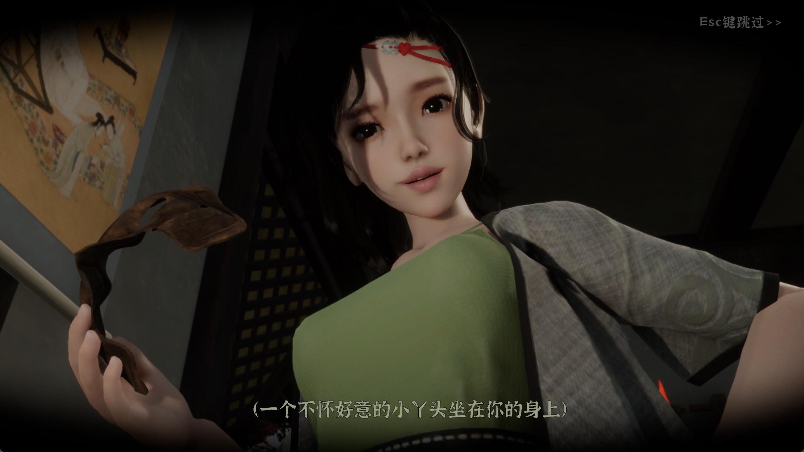 极品采花郎 (3).jpg