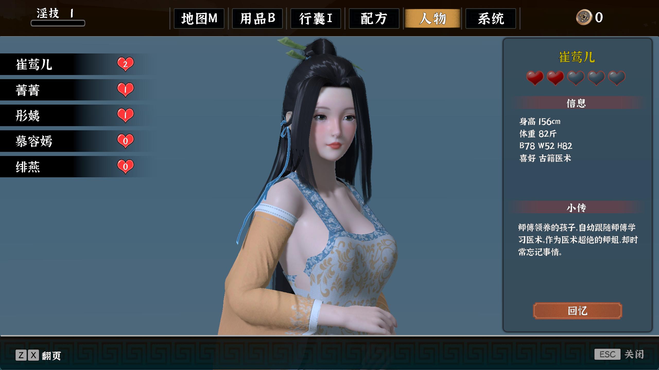 极品采花郎 (5).jpg