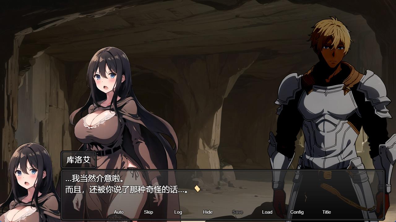 新婚妻子库洛艾的堕落之路 (3).jpg