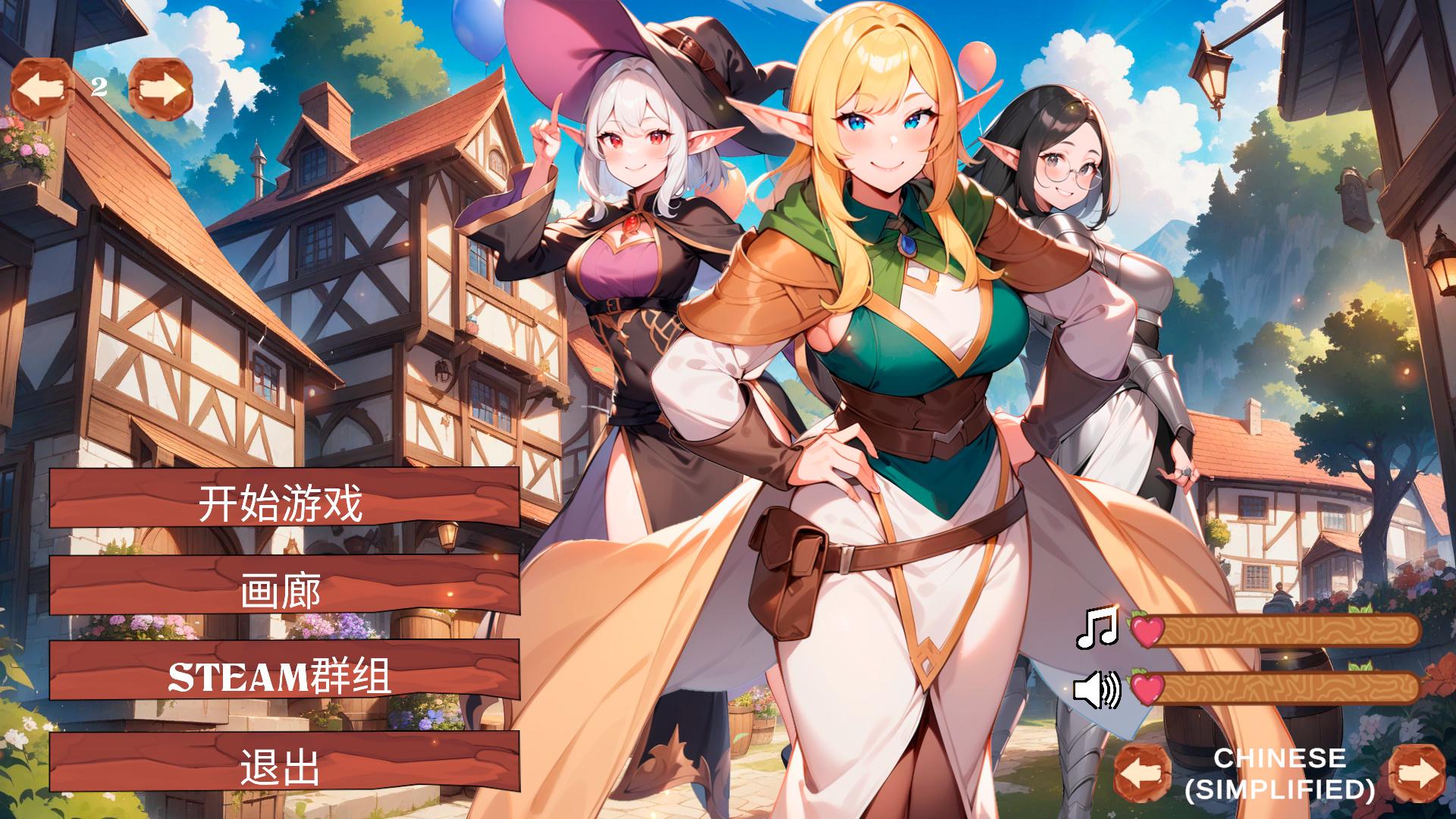 精灵世界冒险 (1).jpg