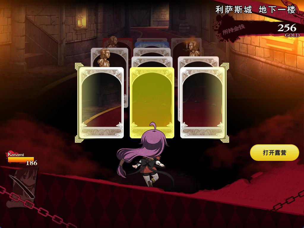 兰斯03 -利萨斯陷落 (4).jpg
