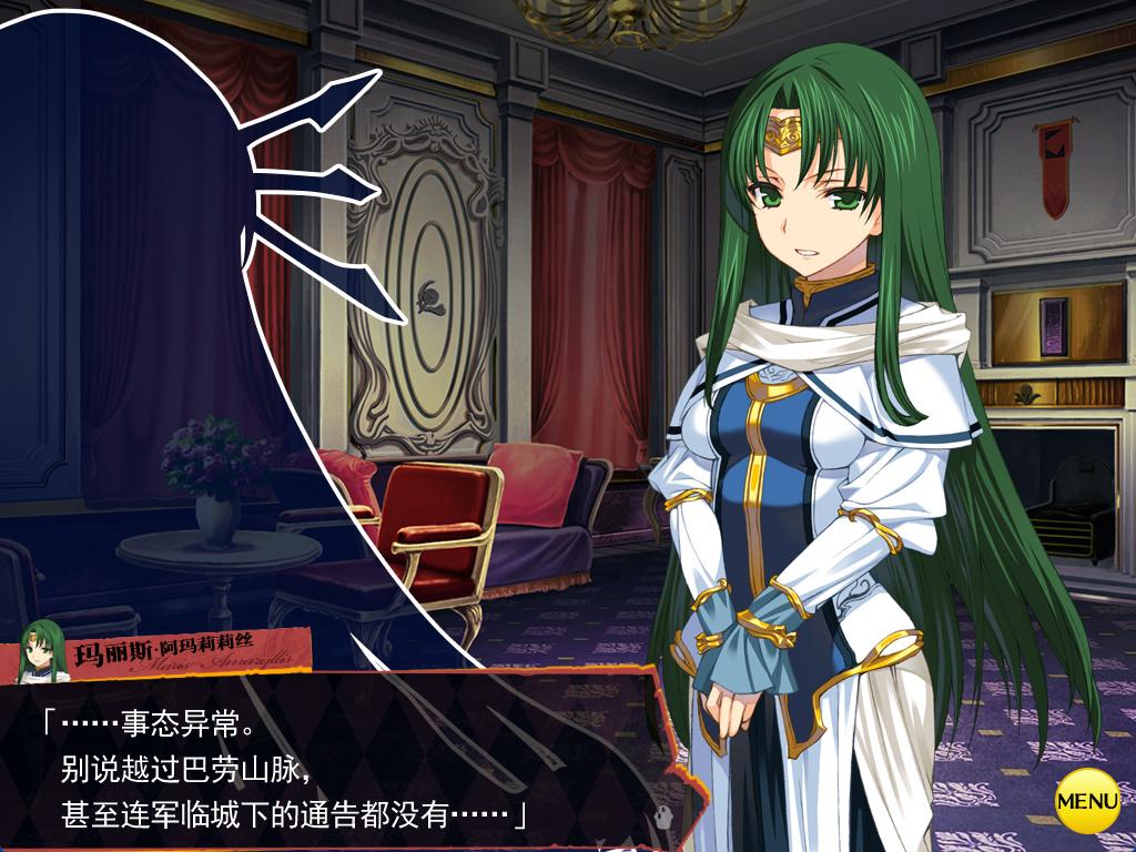 兰斯03 -利萨斯陷落 (2).jpg