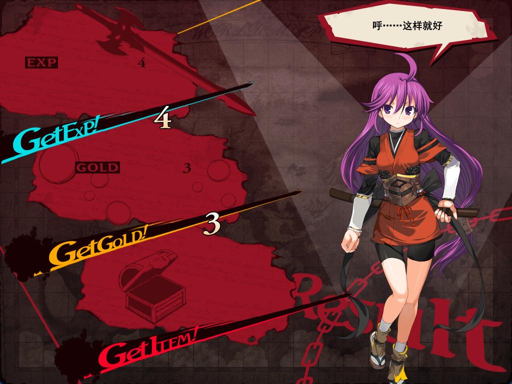 兰斯03 -利萨斯陷落 (6).jpg