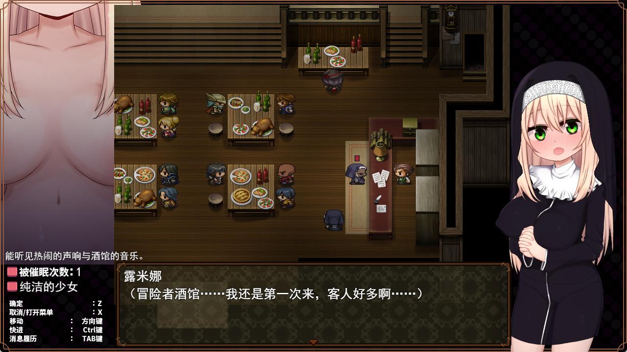 卢米娜修女和崔眠教团 (2).jpg
