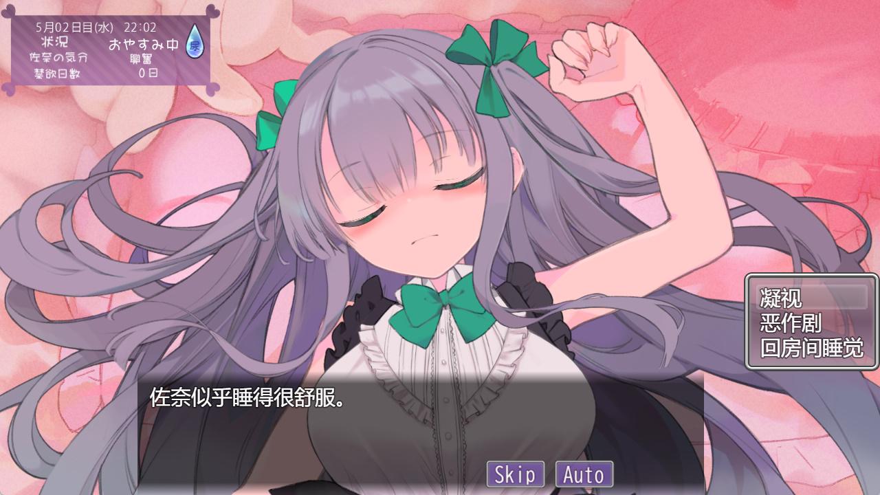 妹妹养成 (3).jpg