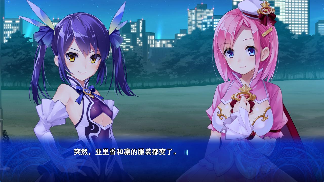 魔法姫士爱彩与铃仓 (1).jpg