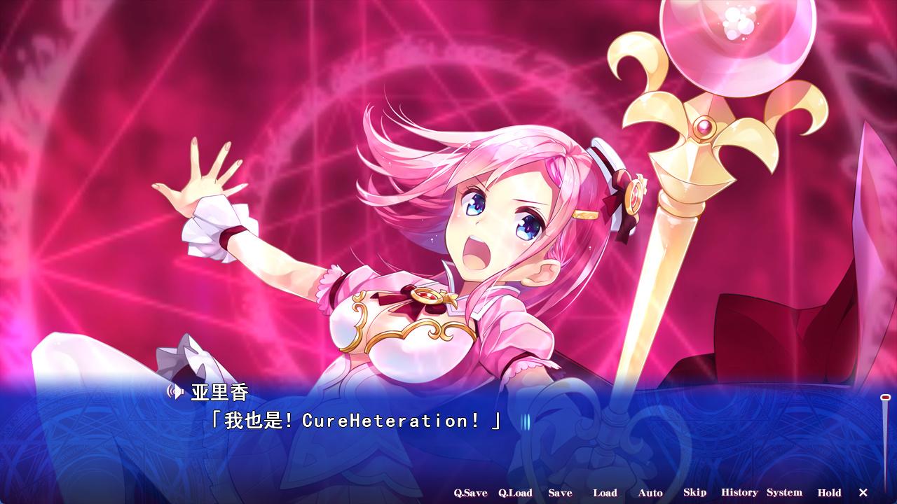 魔法姫士爱彩与铃仓 (2).jpg