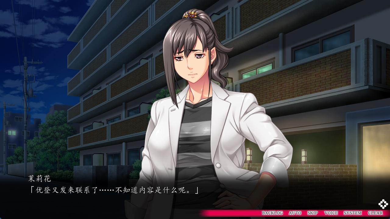 无论妻子怎么样我都爱着她2 (2).jpg