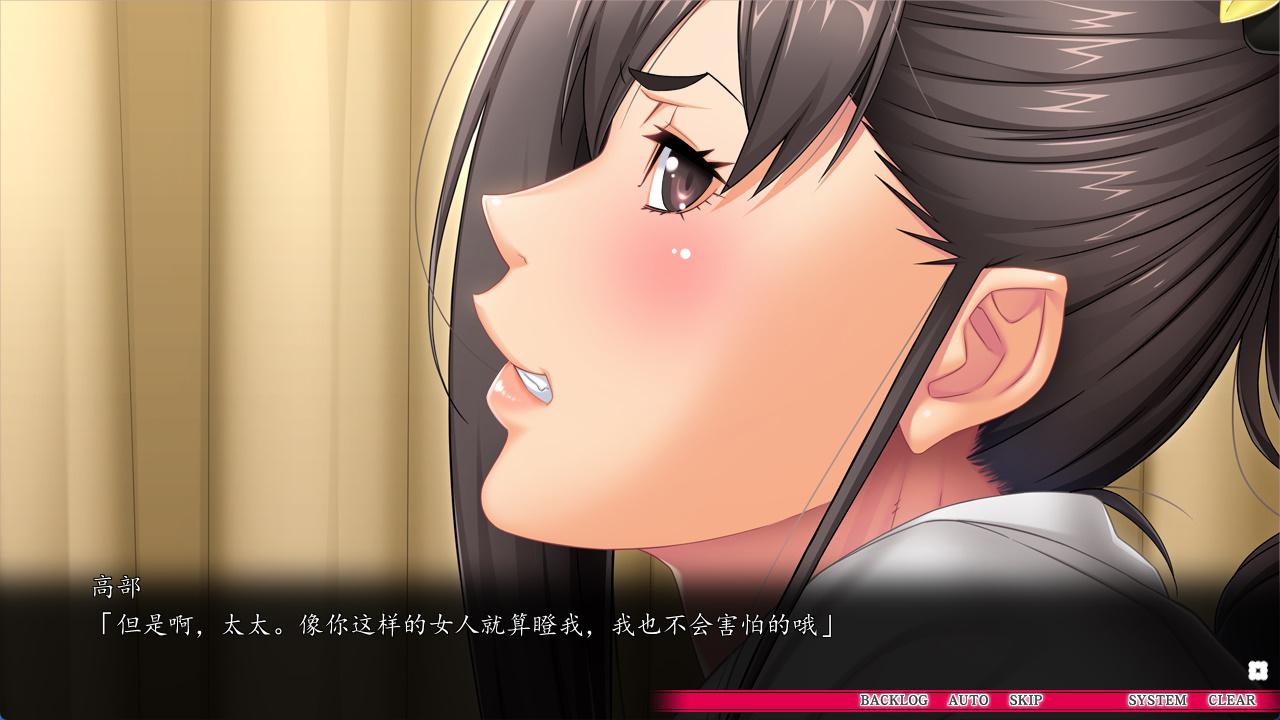 无论妻子怎么样我都爱着她2 (3).jpg