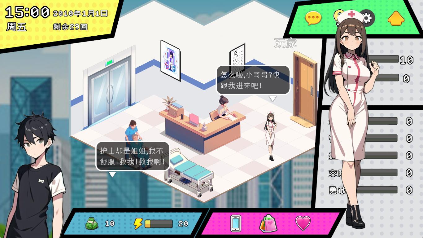 都市女友的私密约会 (3).jpg