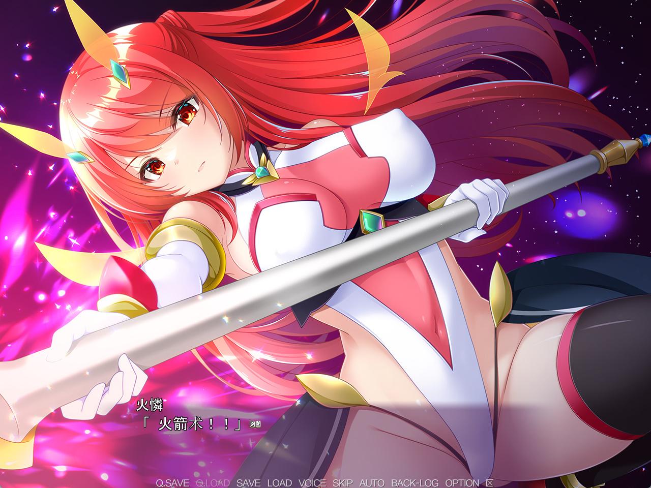 魔法少女火憐 (4).jpg