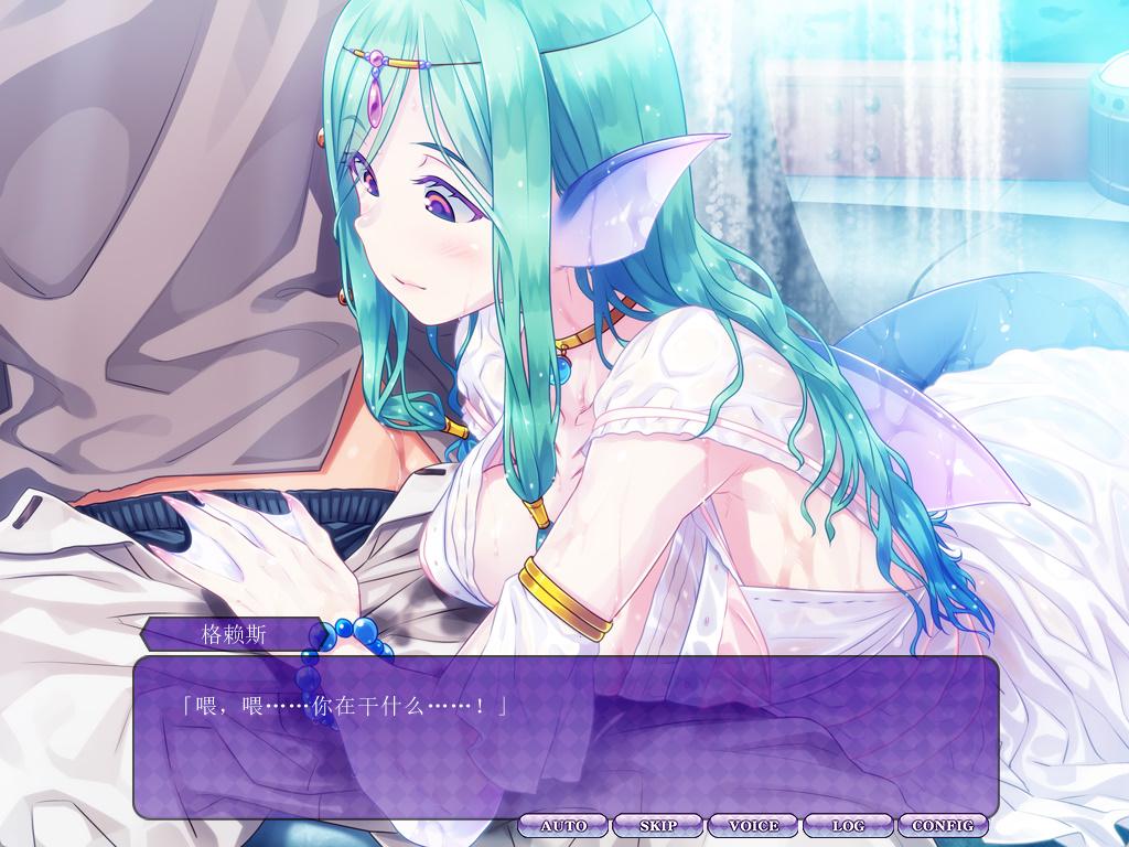 魔物娘之馆-彗星馆异形录 (5).jpg