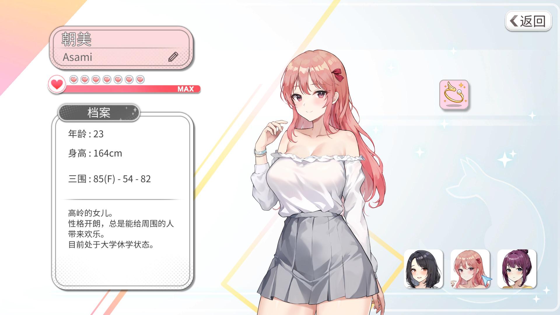 Inari V1.5.10 (2).jpg