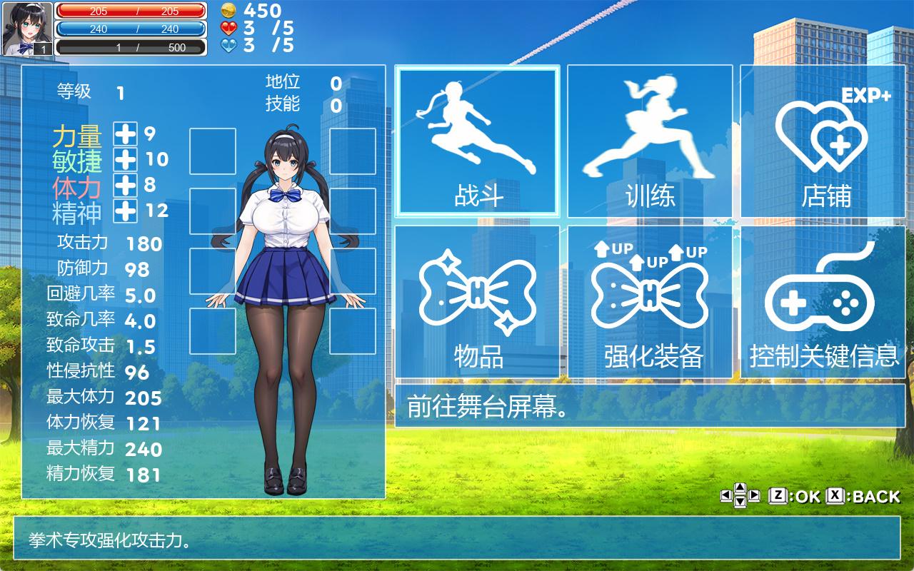 格斗少女尤里 (3).jpg