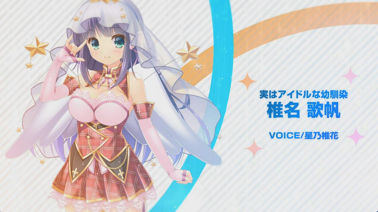 棱镜公主 ~两位女骑士与胯下的纹章 (2).jpg