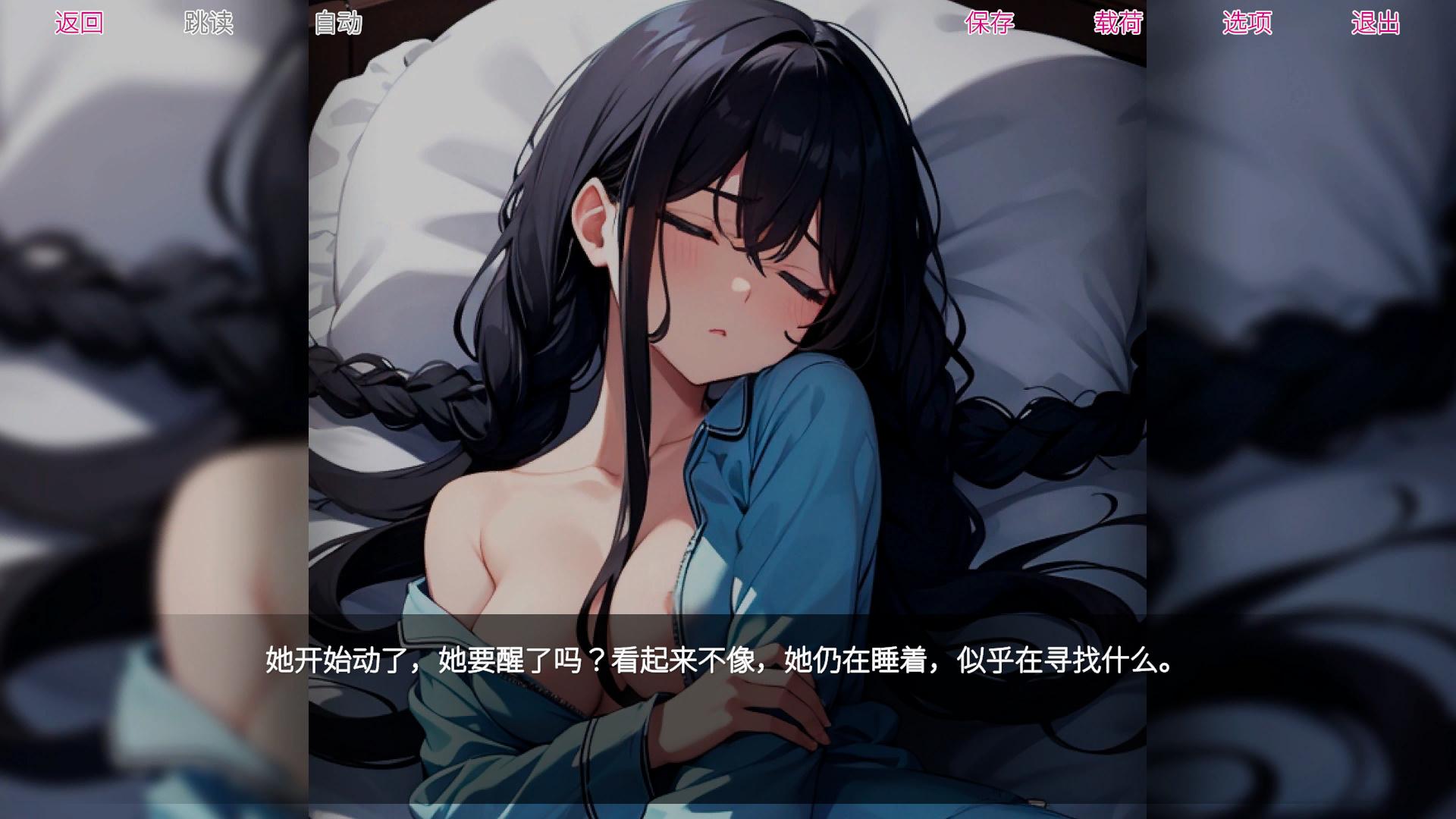 Axxx:教导和杏交 (1).jpg