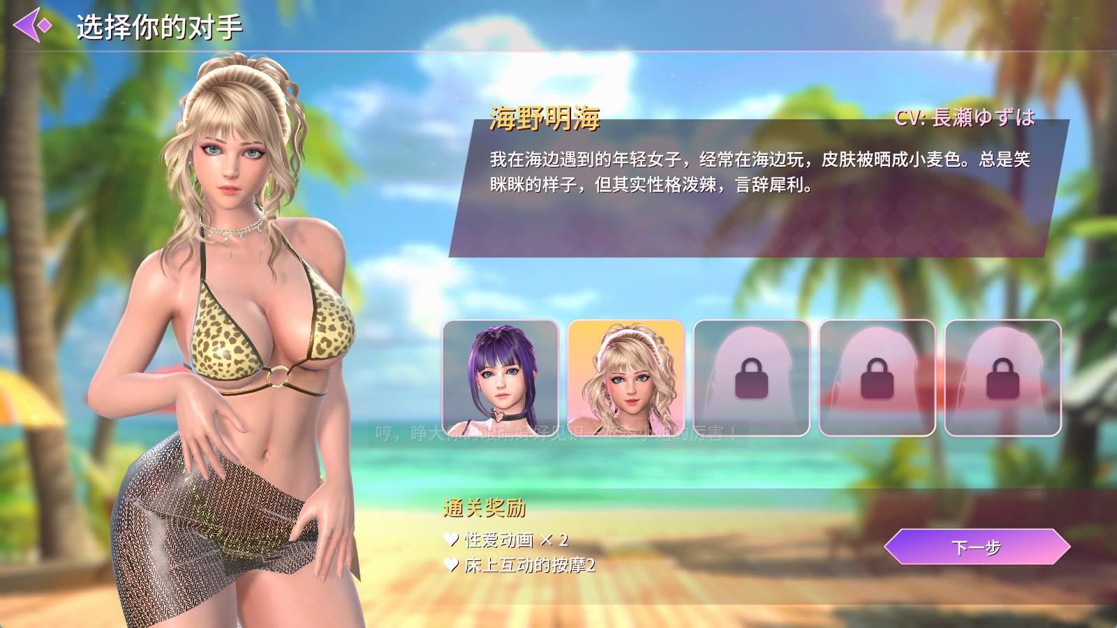 催眠卡牌2 幸福生活 (1).jpg