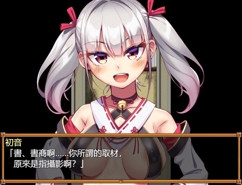 恶灵退散!色神的恶灵退治 (2).jpg