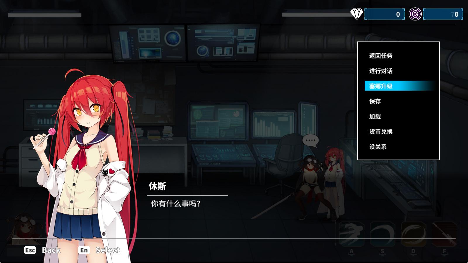 计划赛娜 -Project Sena (5).jpg